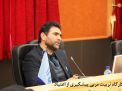 گزارش تصویری از برگزاری کارگاه تربیت مربی پیشگیری از اعتیاد - مرکز مشاوره دانشگاه صنعتی شاهرود
